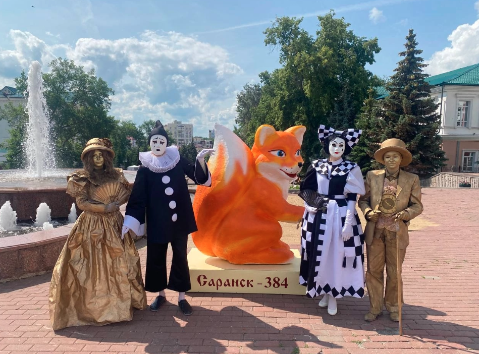 С Днём России!