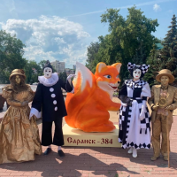 С Днём России!