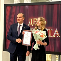 Еще одна достойная награда!