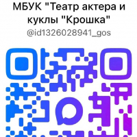 Мы теперь в MAX!